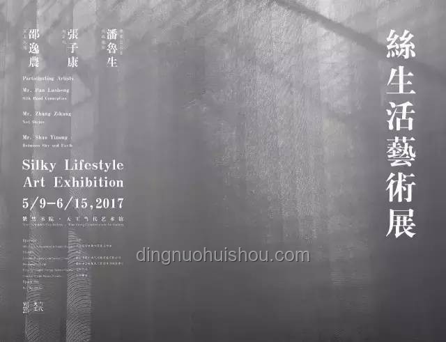 端午文化在当代的商业价值与文化传承探索